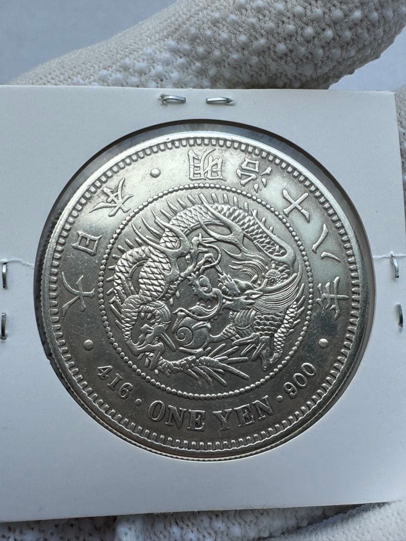 1円銀貨　明治18年 特年 大型銀貨　美品➕希少　一圓銀貨　一円銀貨　銀貨　本物