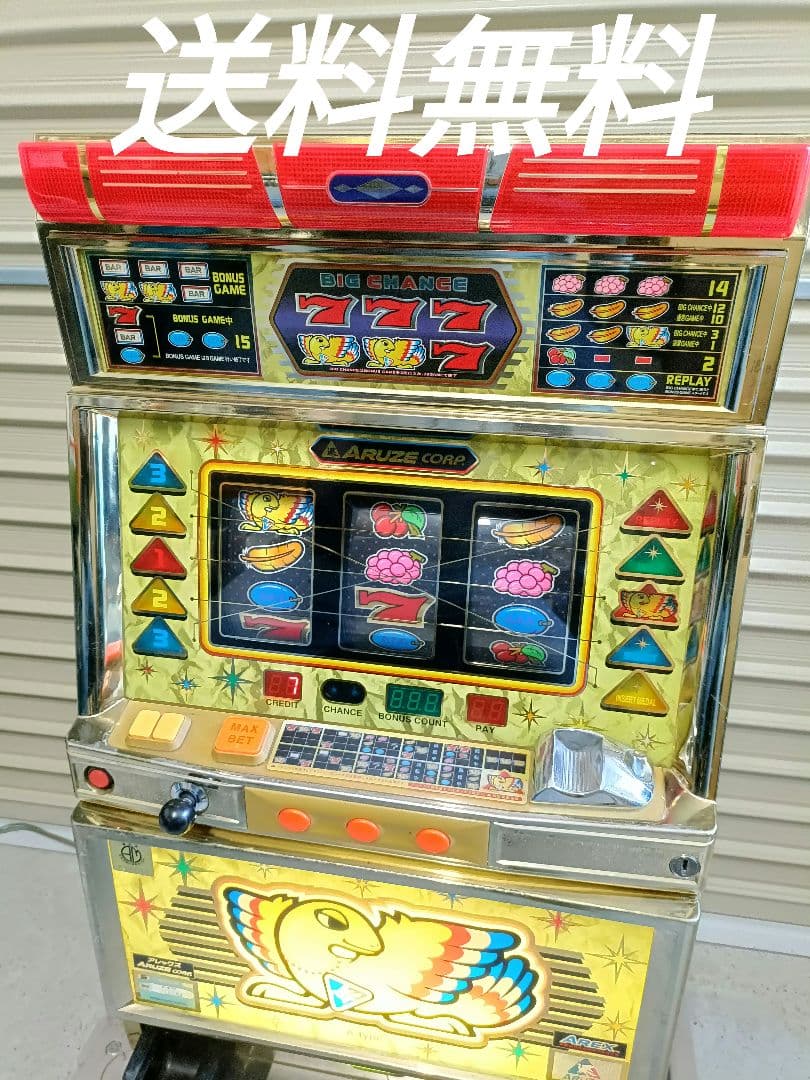 4号機 証紙 ALEX アレックス 実機 Φ 仕様 パチスロ 実機 556