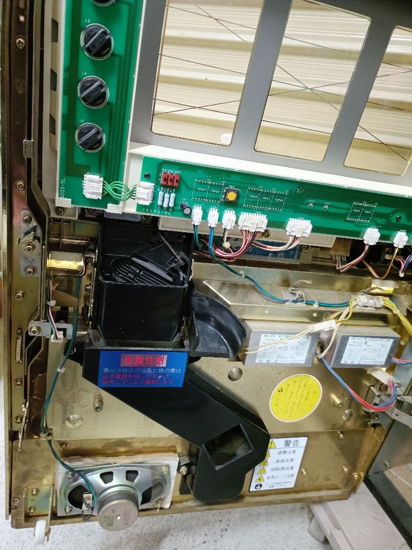 4号機 証紙 ALEX アレックス 実機 Φ 仕様 パチスロ 実機 556