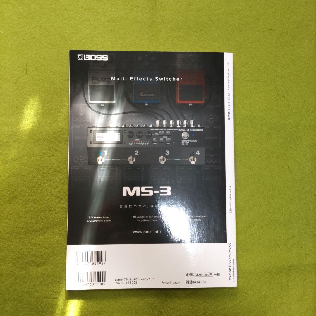 BOSS ( ボス ) / GT-1 マルチエフェクター（GT-1の教科書付）