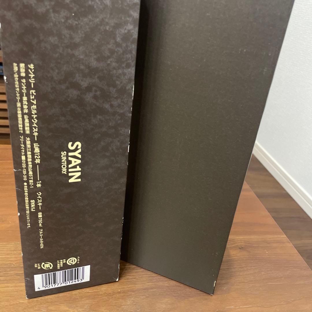 サントリーシングルモルトウイスキー　山崎12年　750ml 未開封