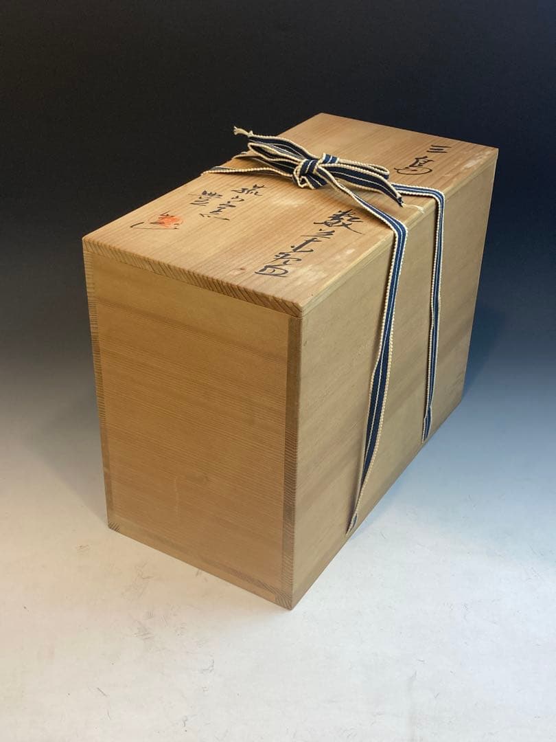 菰山窯 宮田豊 作 三島数茶碗10客 共箱 茶道具