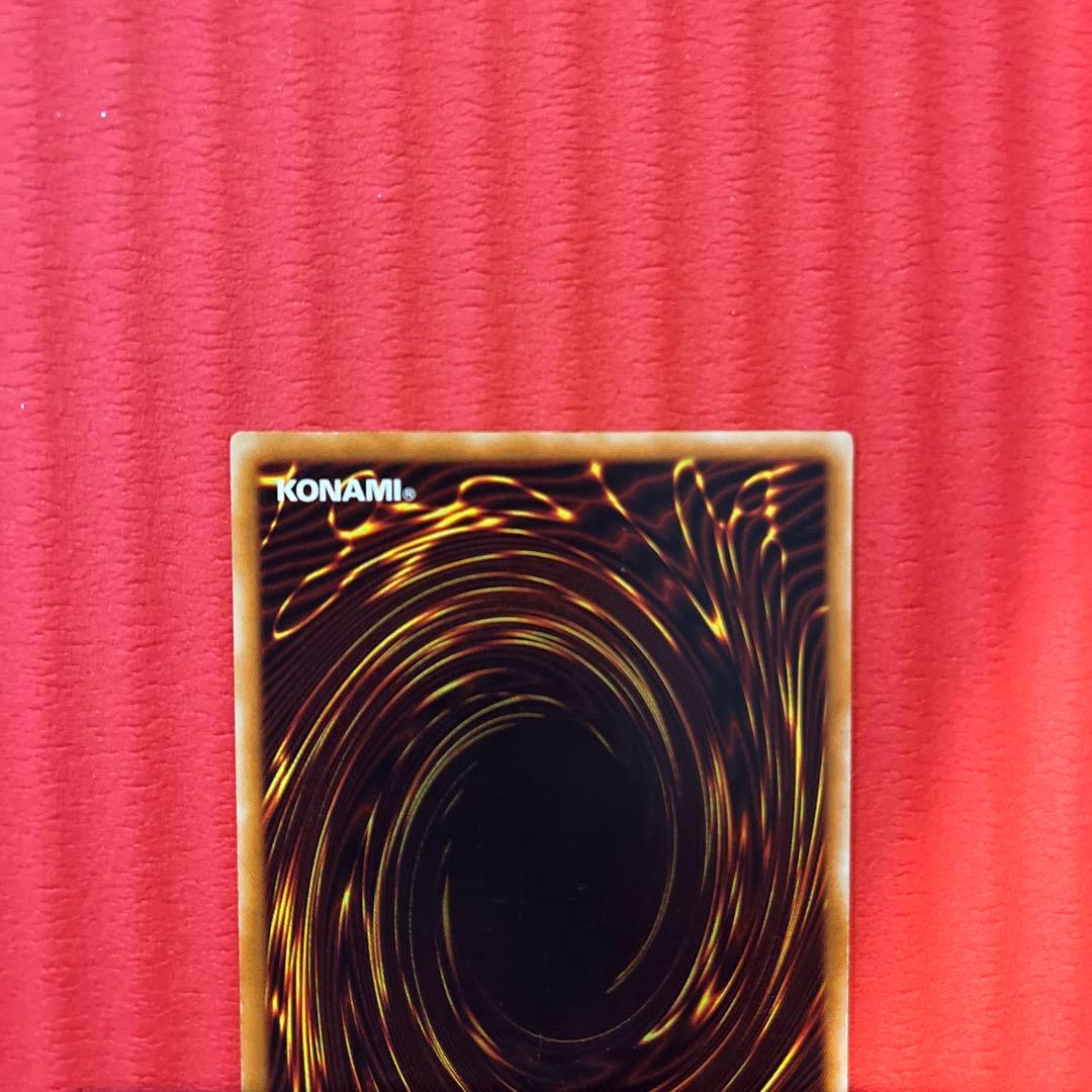 レッドアイズブラックドラゴン　真紅眼の黒竜　旧レリーフ