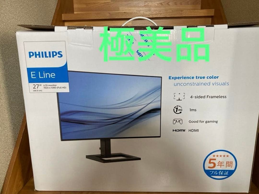 PHILIPS 27型液晶ディスプレイ 型番272E2F/11