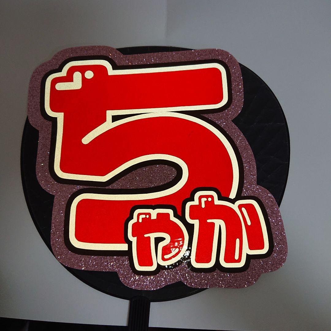 アイチャコさま確認ページ♡