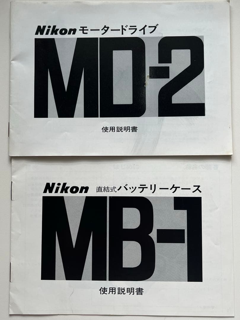 Nikon F2モータードライブMD-2 バッテリーケースMB-1