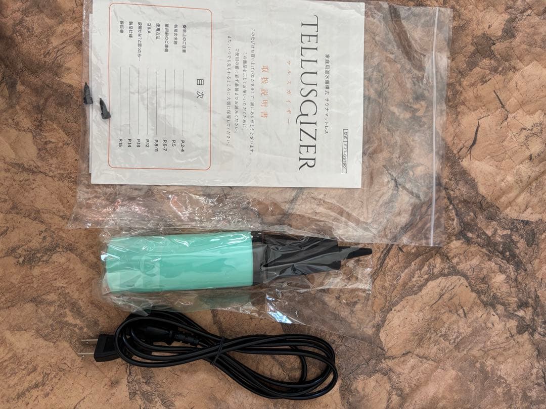 テルスガイザー　TELLUSGIZER マット　健康