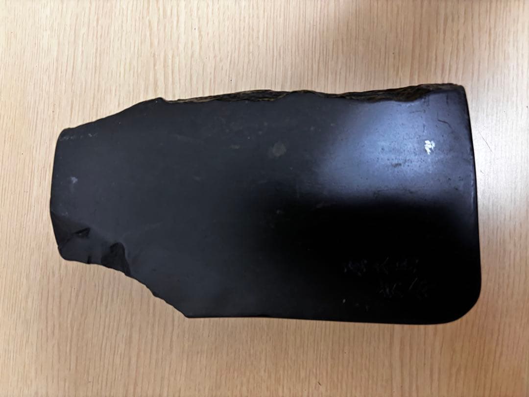 屋久島銹水石硯