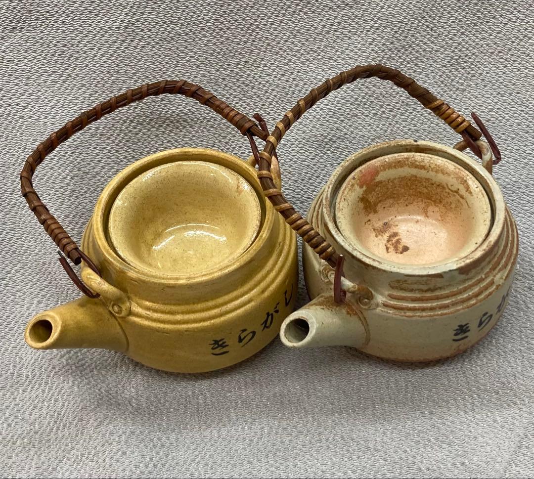 B290s 駅弁茶入セット　2組　「汽車古瓶」「しがらき」 駅弁茶入　レトロ