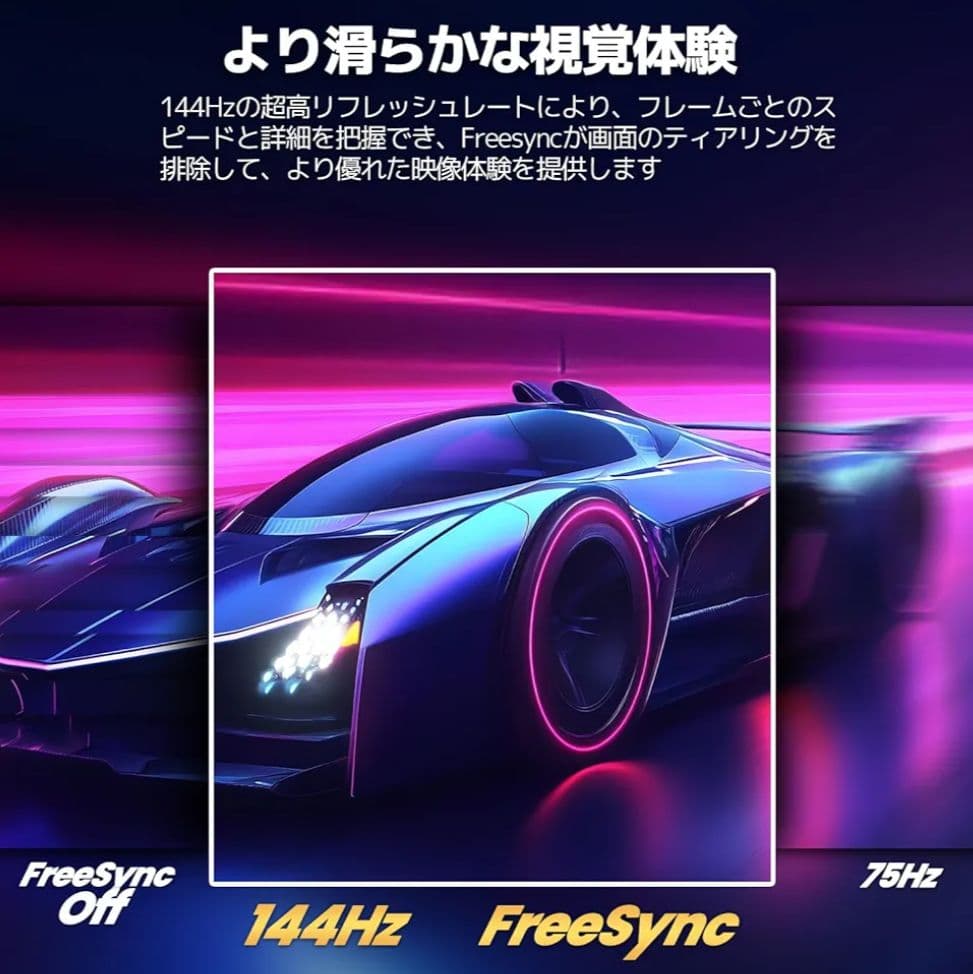 《新品》CRUA CR340HDU 34インチ ウルトラワイド モニター