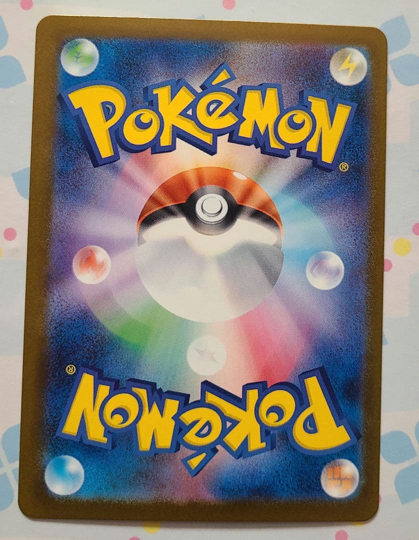 メガゲンガーex sar MEGAドリーム