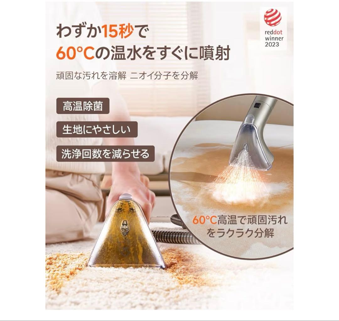 【100℃蒸気噴射×18000Pa超強吸引力×60℃加熱お湯】