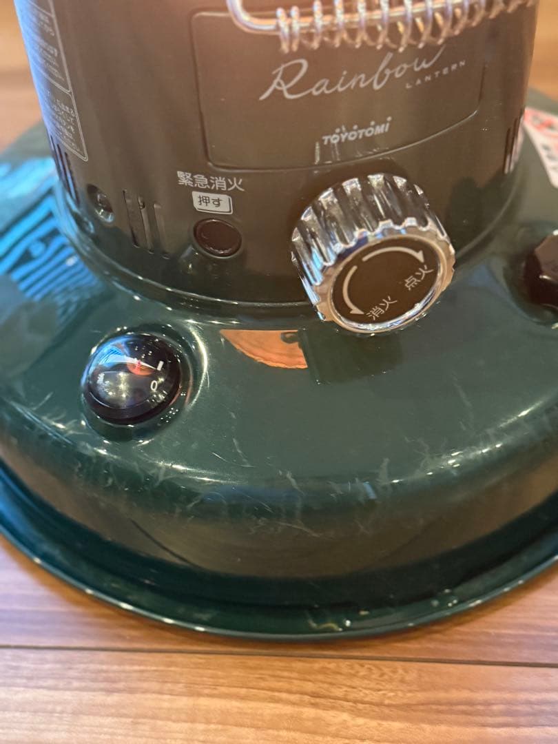 TOYOTOMI Rainbow 灯油ストーブ