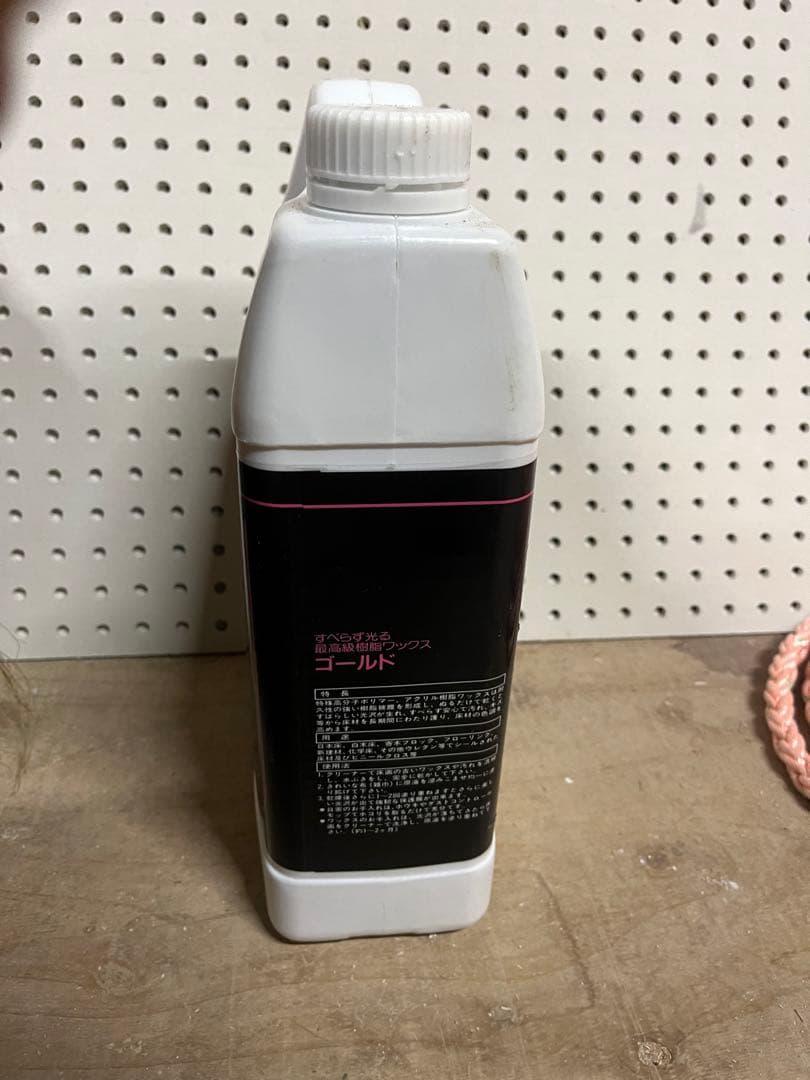 アールジェイゴールド 未使用 最高級樹脂床用ワックス