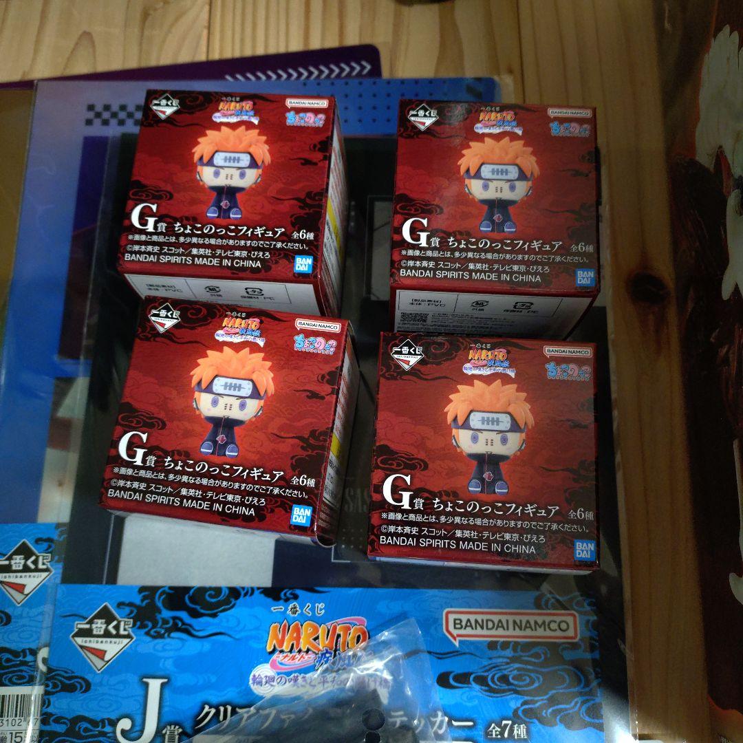 ナルト 一番くじ ラストワン フィギュア 下位賞 セット