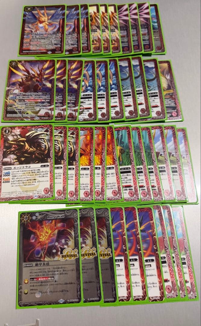 う*と様 バトスピ 引退品 10デッキまとめ売り