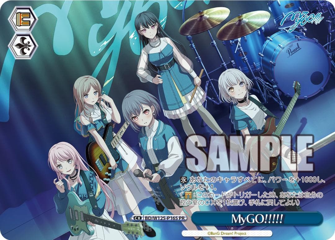 MyGO!!!!!×Ave Mujica合同ライブ 特典 PRカード 6枚セット