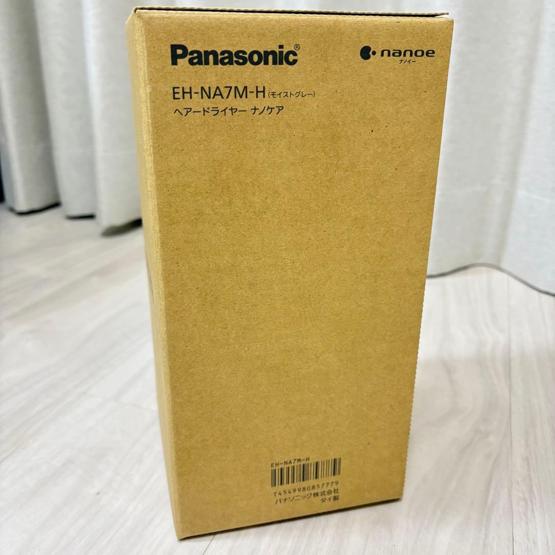 パナソニック ドライヤー ナノケアコンパクト EH-NA7M-H モイストグレー