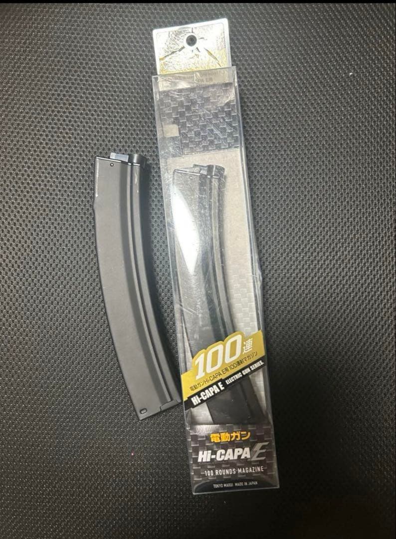 【中古】東京マルイ MP5 SD5 電動ガン 持ち手改造　受電バッテリー付き