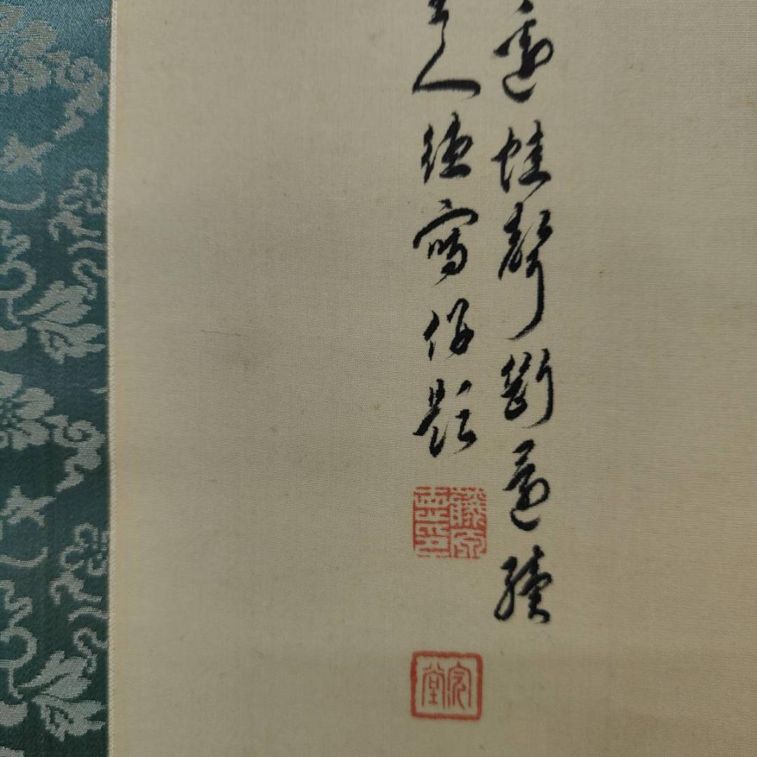 真作/藤原完堂/青緑田園風景図/山水/絹表装/布袋屋掛軸A-633