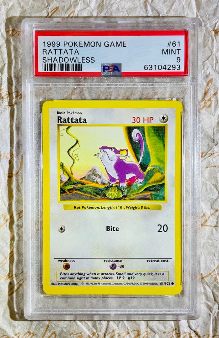 鑑定美品 PSA9 ラッタ シャドーレス 珍ポケモンカード ポケカ トレカ 英語