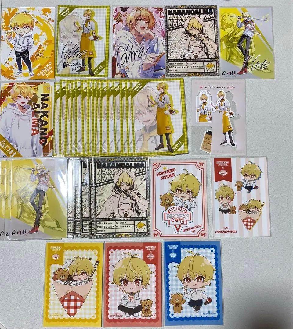 中野あるま まとめ売り 高田村 交易所 PUS アルジャン ぺぇいん