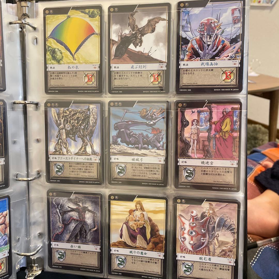 カオスギア　黒