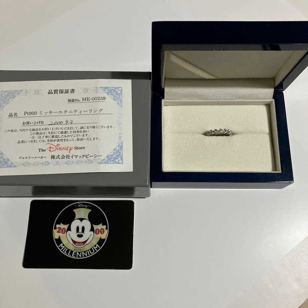 ミッキーマウス　エタニティリング Pt900