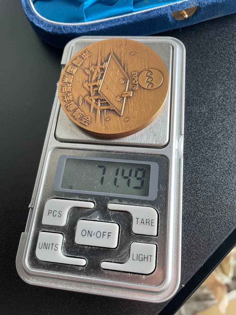 メダル EXPO75 純銀 銅 silver1000 記念メダル