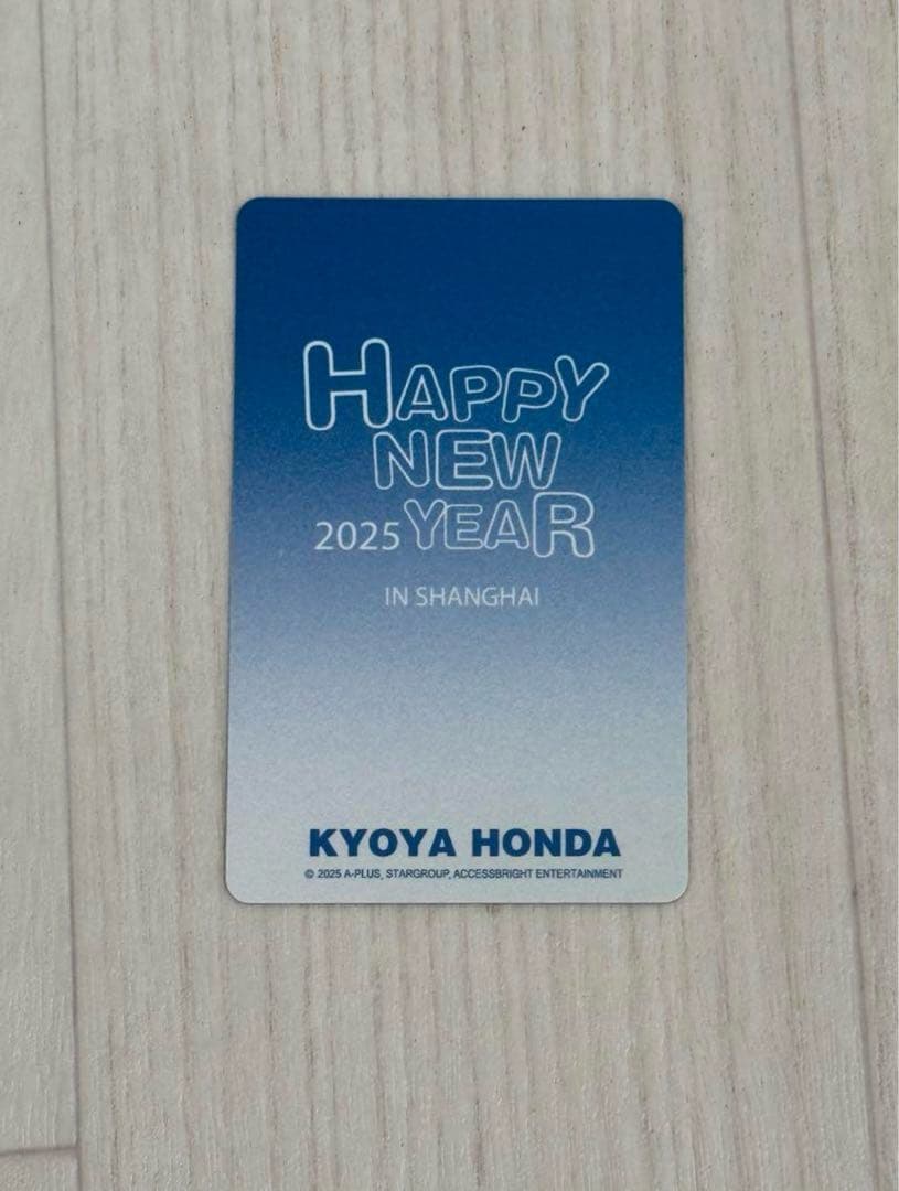 本田響矢トレカ