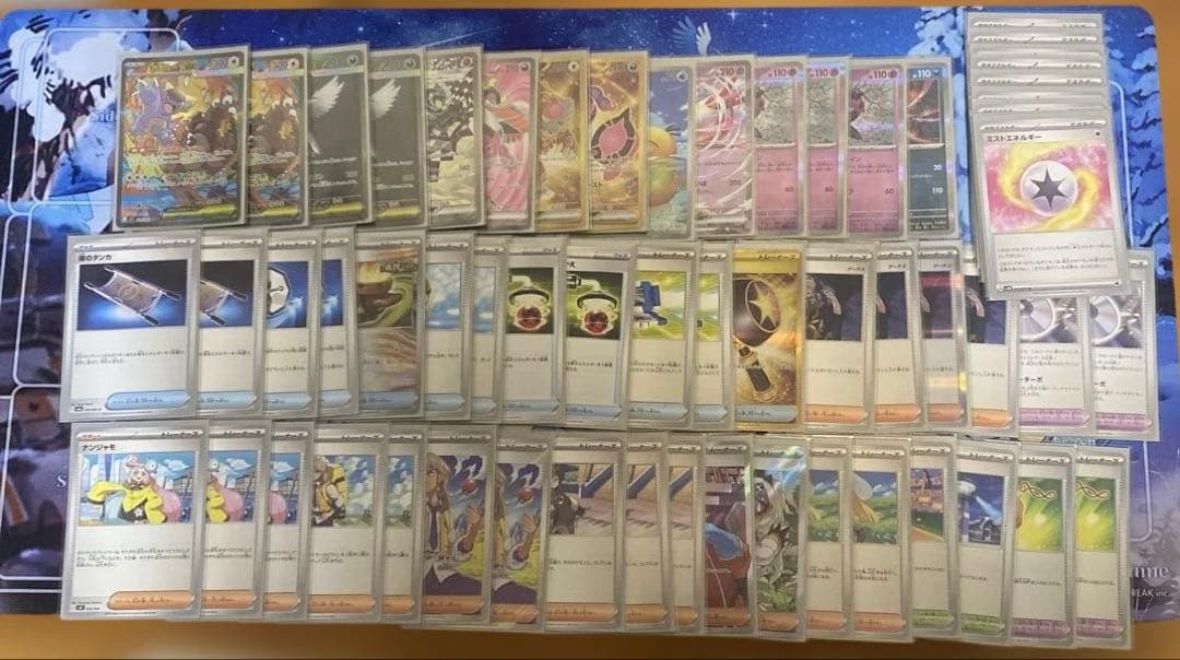 アブソルガルーラ　構築済みデッキ(ハイレア)