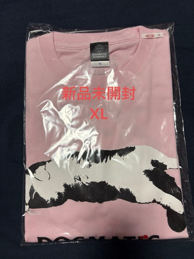 【新品未開封】ヤバT ありぼぼ × DOGMATIC GOURMET