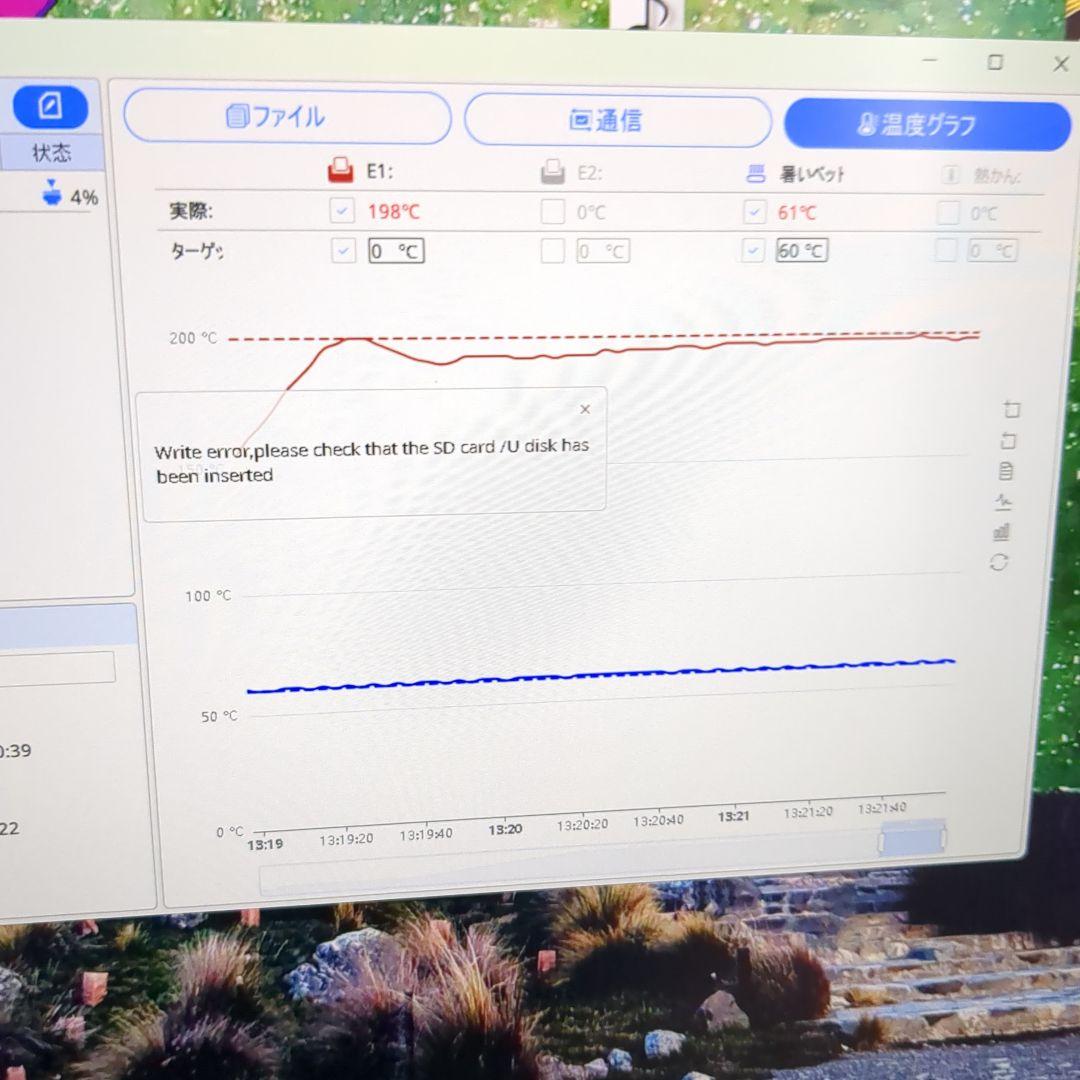3Dプリンター　QIDI X-MAX