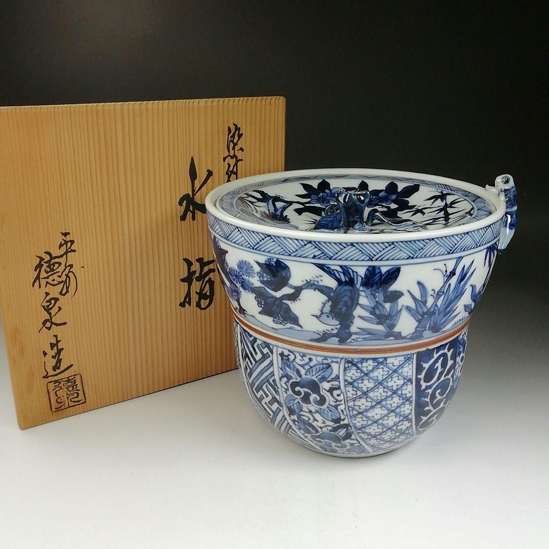 Ｔ７４３　水指　『染付　一閑人』『平安　西村徳泉 造』　共箱　茶道具