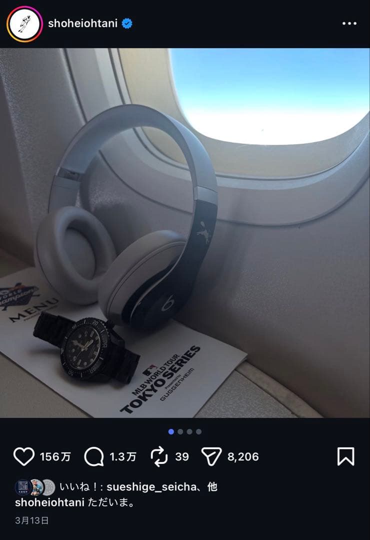 【ABC】新品セイコープロスペックスSBEJ023大谷翔平限定生産