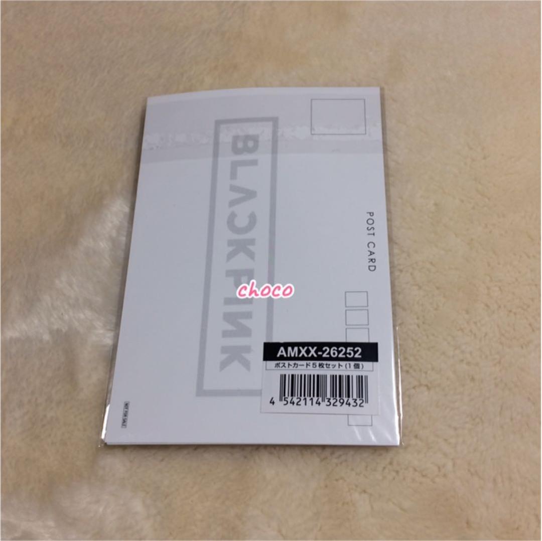 BLACKPINK HOUSEポストカード