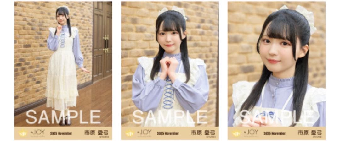 ま*ぴ様 市原愛弓 生写真 フルコンプ