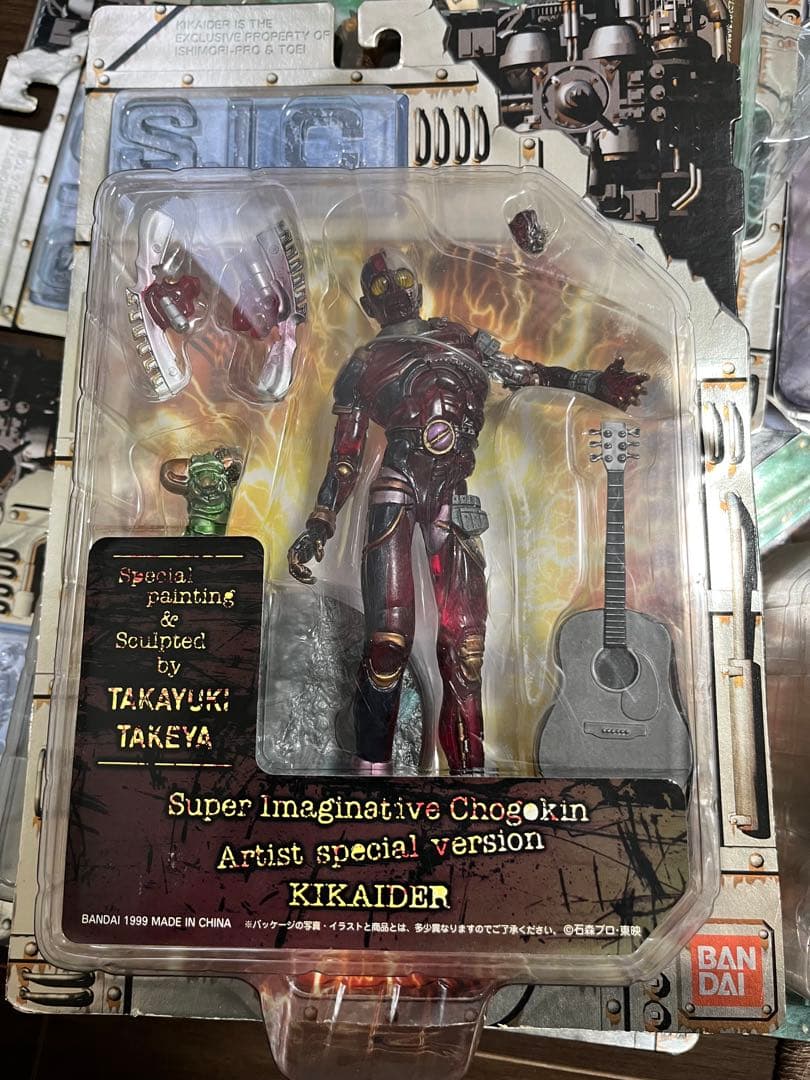 d*7様 S.I.C vol.1〜12 全19体 キカイダー ハカイダー 仮面ラ