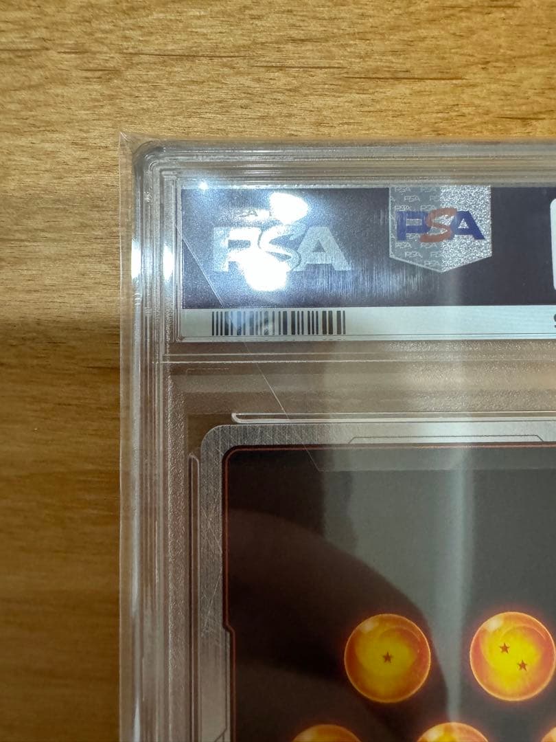 PSA10ドラゴンボール フュージョワワールド　ベジット　スーパーパラレル