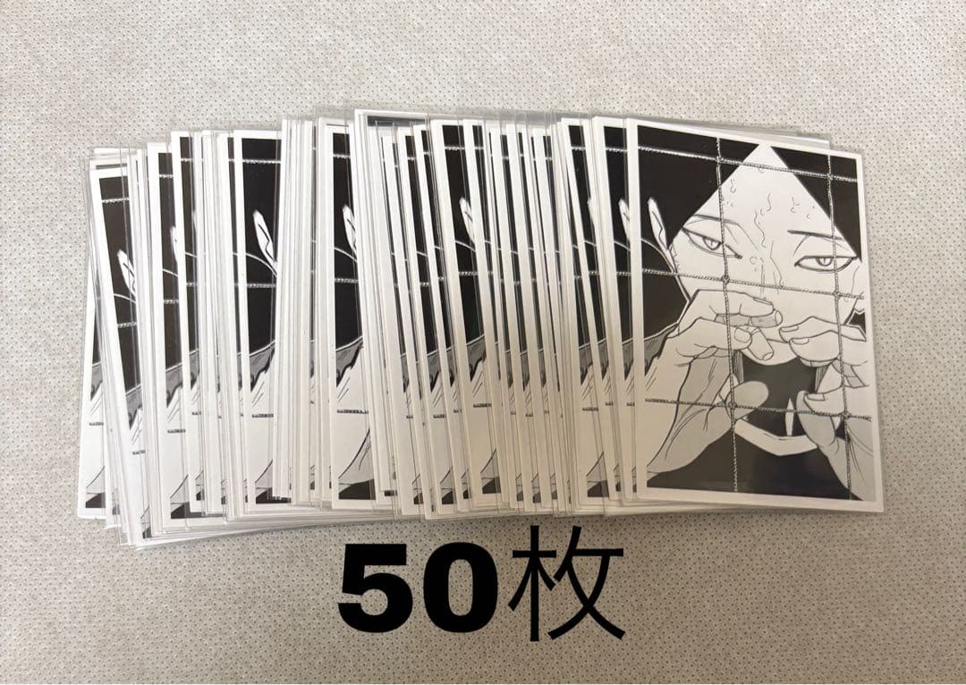 ハイキュー 角名倫太郎 クロニクル 50枚