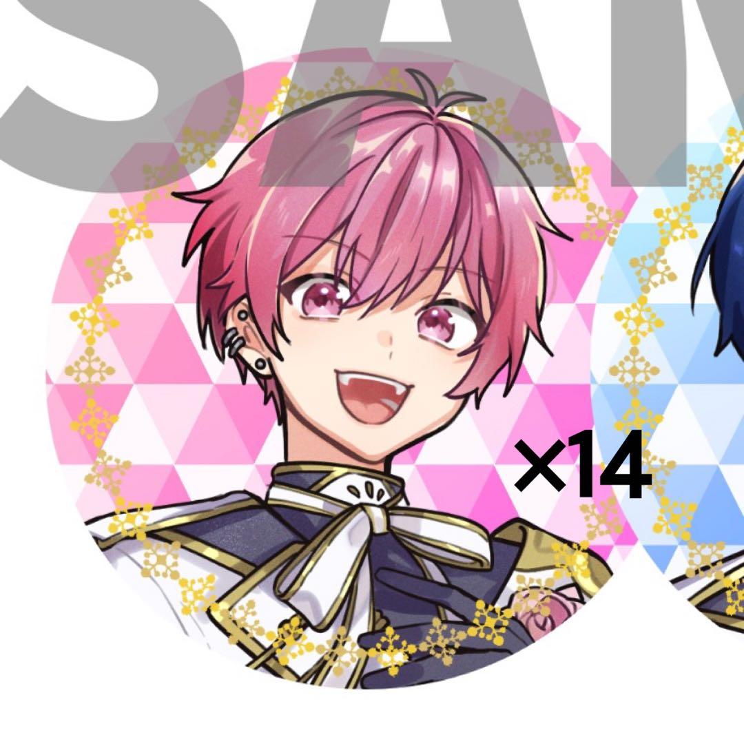 いれいす ないこ 缶バッジ 君ため 14個セット