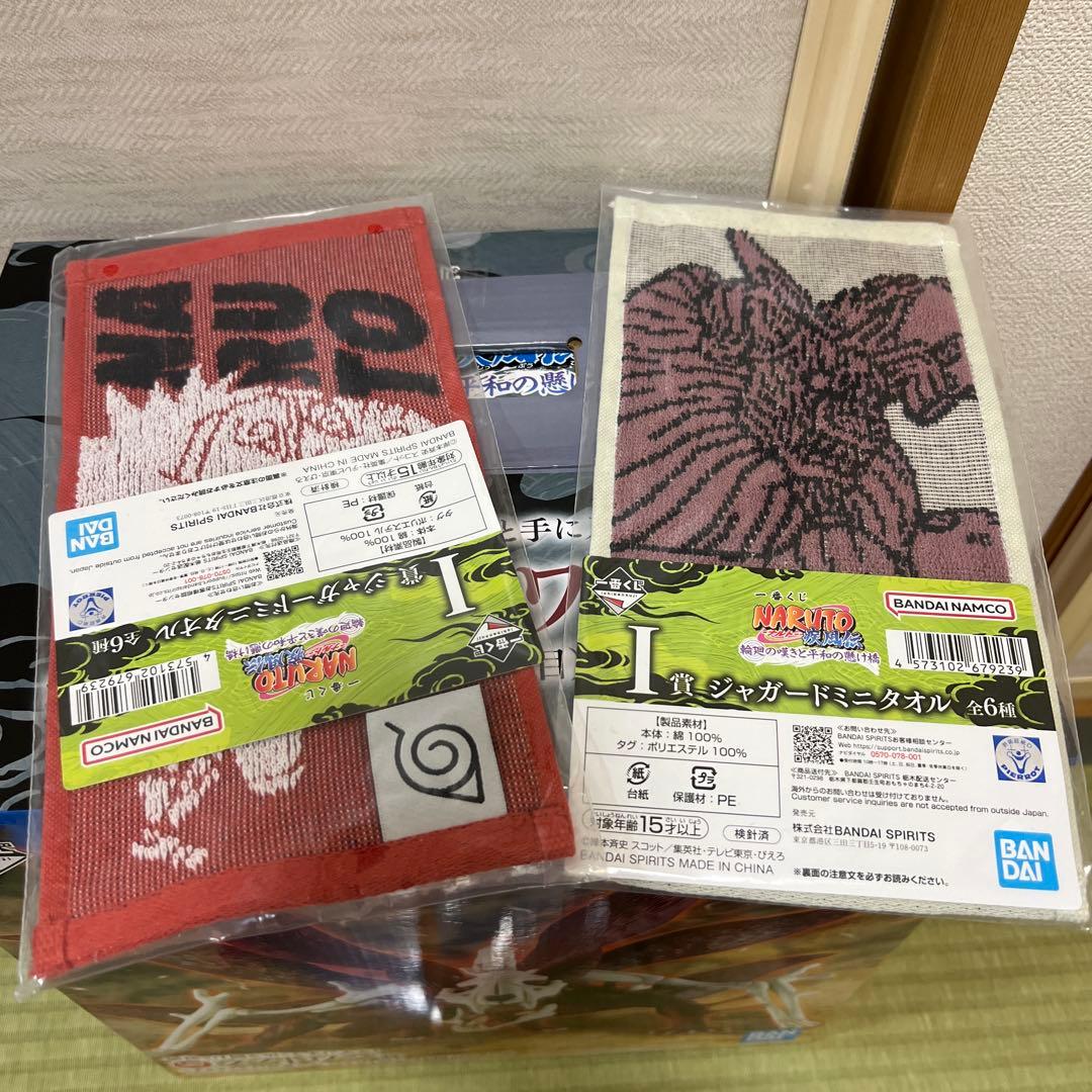 一番くじ NARUTO ナルト 輪廻の嘆きと平和の懸け橋 C賞E賞 ラストワン賞