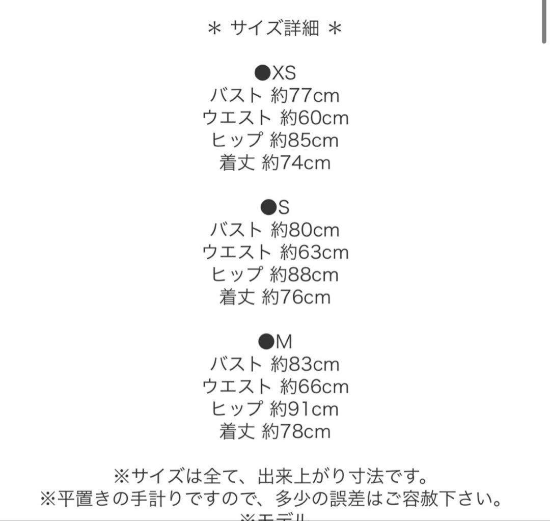 ローブドフルール Glossy ワンピース