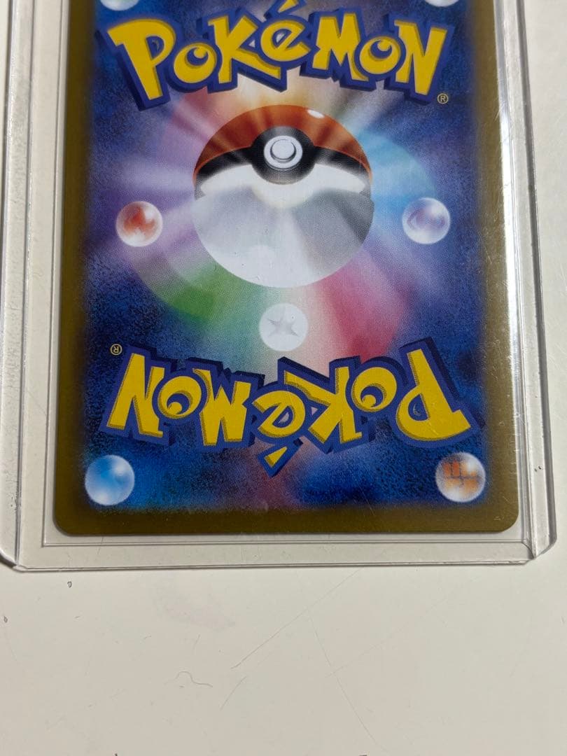 h*o様 【クリスマスセール中】ブラッキーex SAR SV8a テラスタルフェ