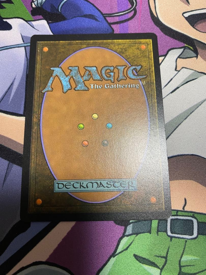 汚染された三角州