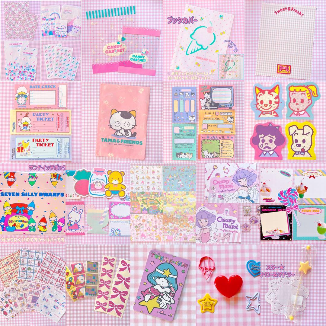 めーこページ♪