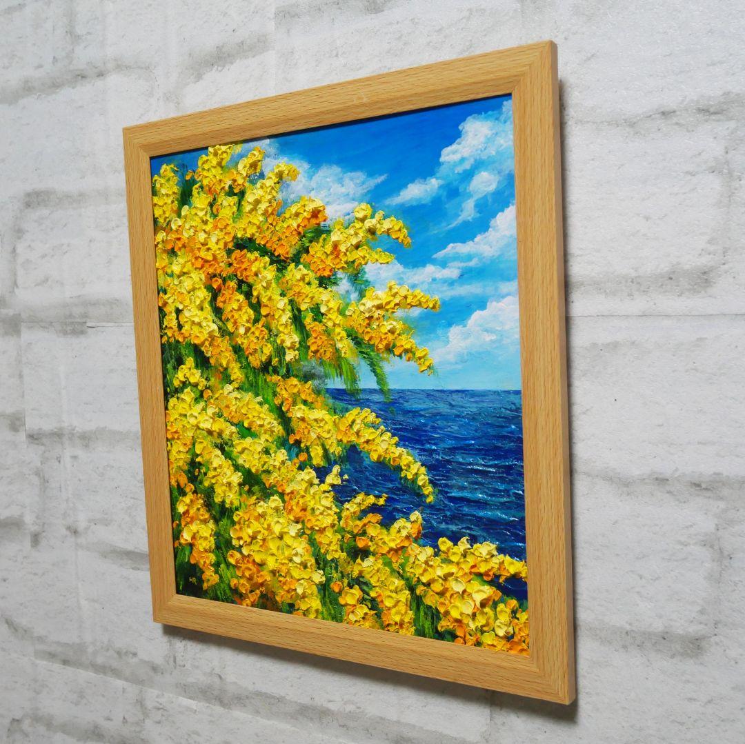 油絵 油彩 油彩画 絵 絵画 【ミモザの海】