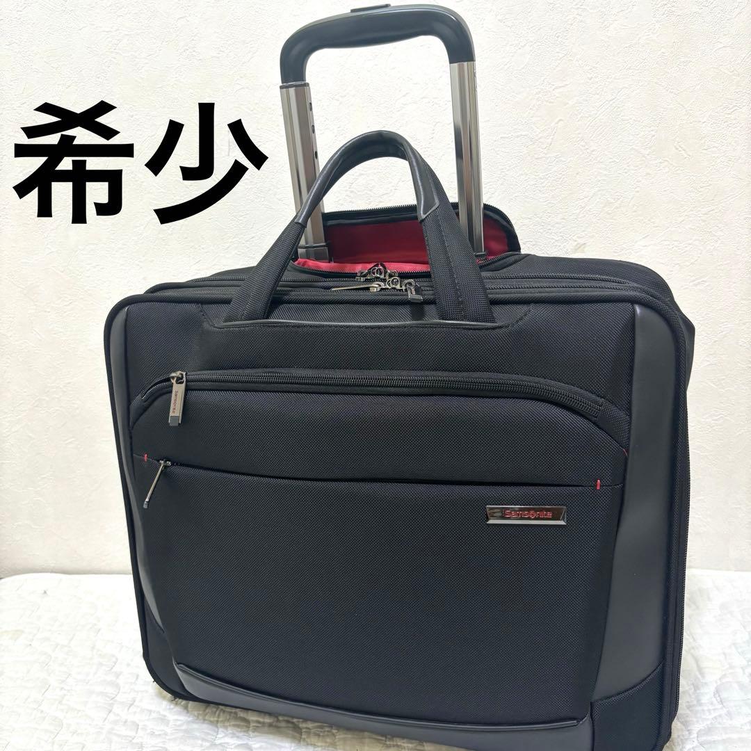 希少 サムソナイト 2輪 キャリーバッグ スーツケース　大容量　2層