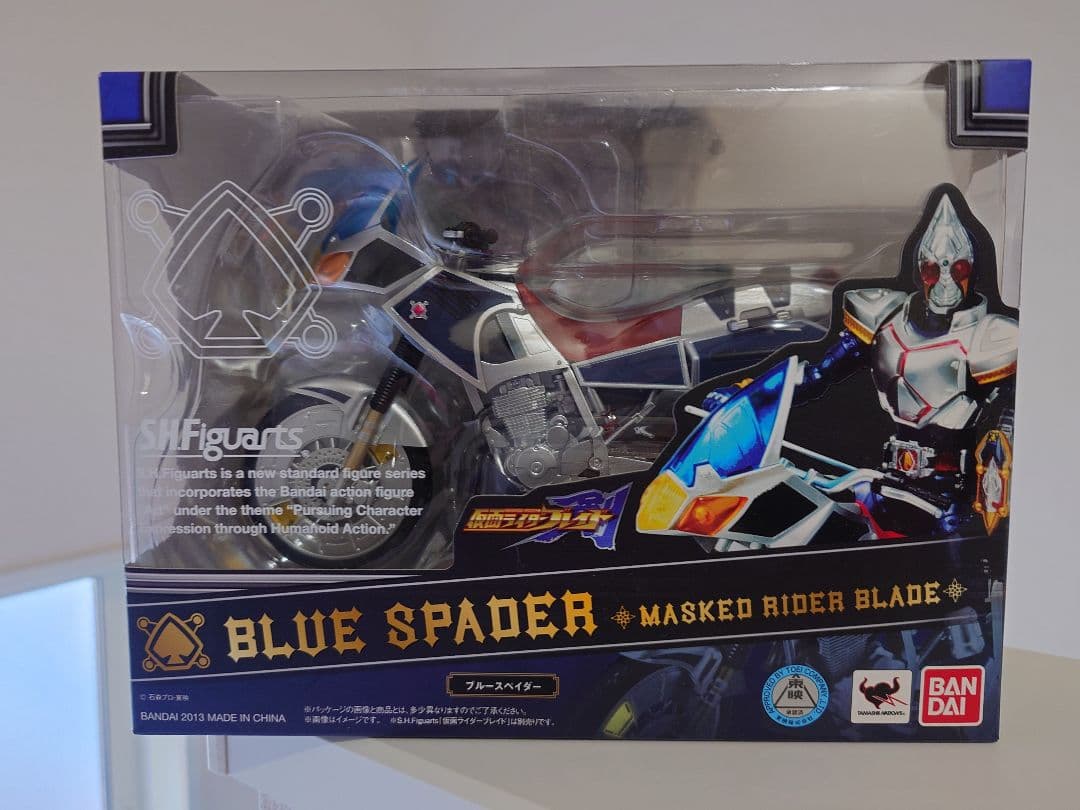 SHFiguarts 仮面ライダー剣 ブルースペイダー