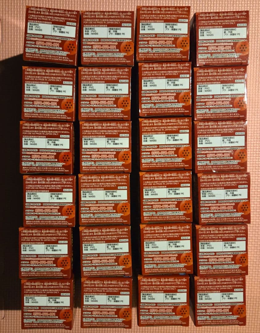 【未開封品】ドラゴンボールGT ワールドコレクタブルフィギュア 24種コンプ